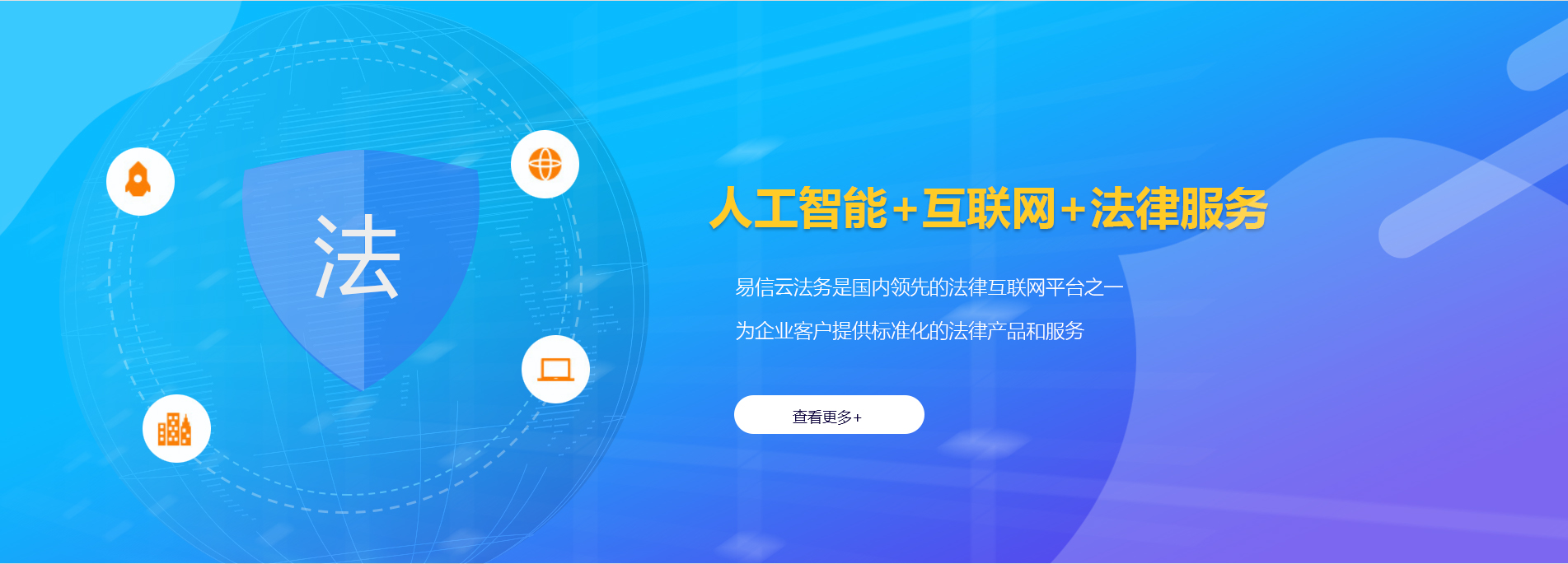 徐水律师在线咨询