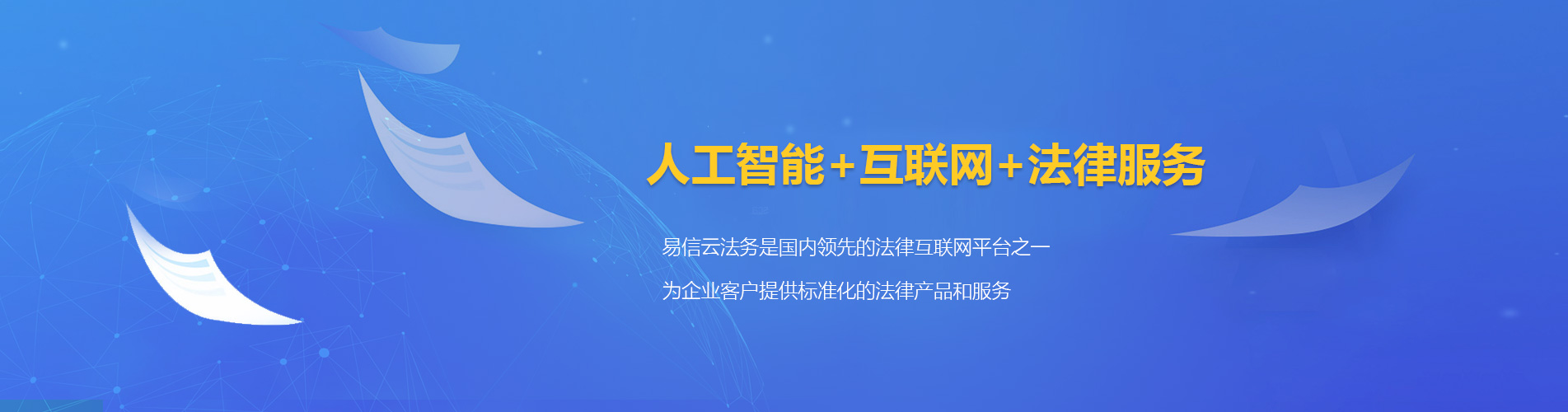 徐水律师在线咨询